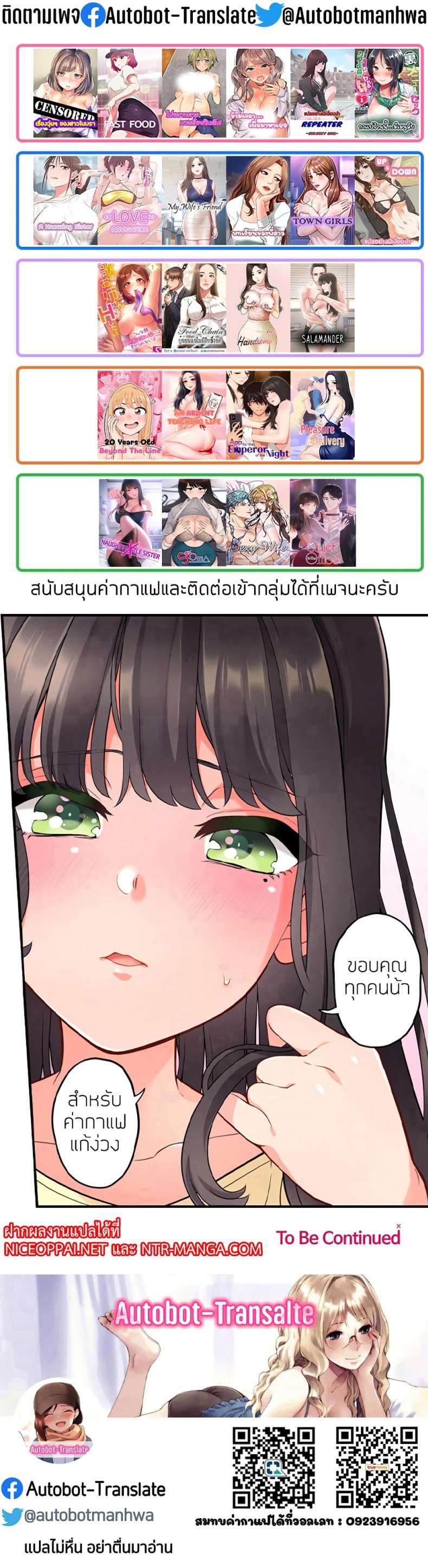 page-24