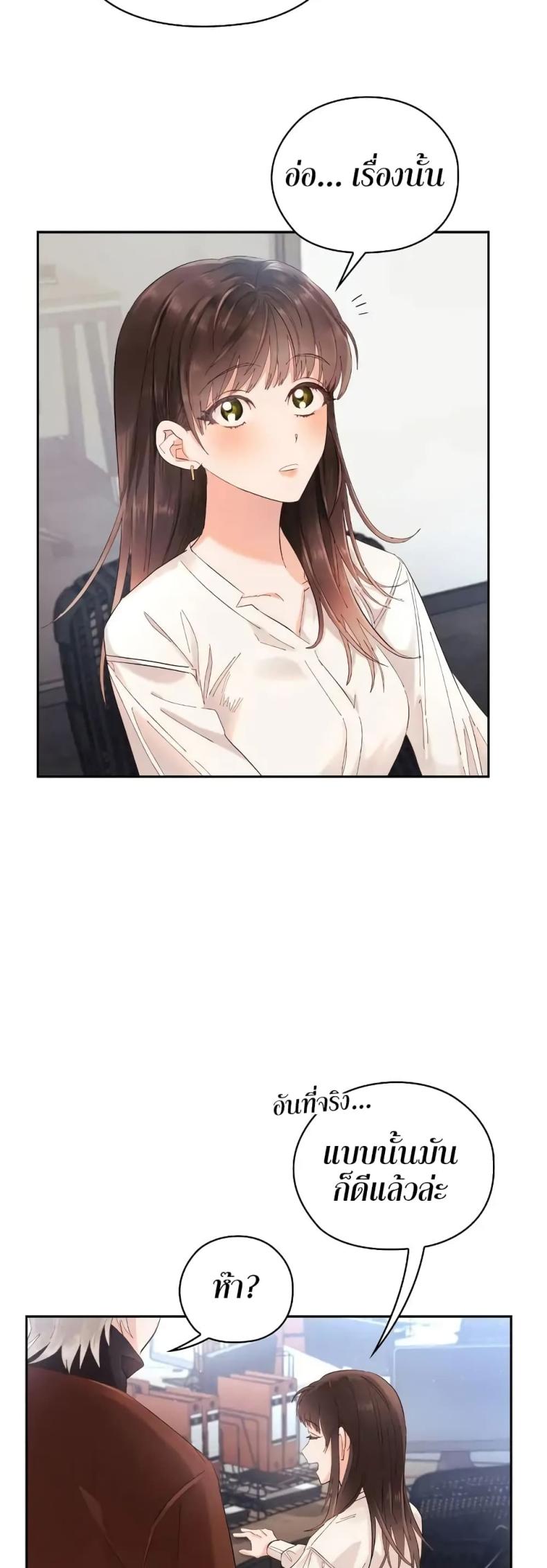page-20