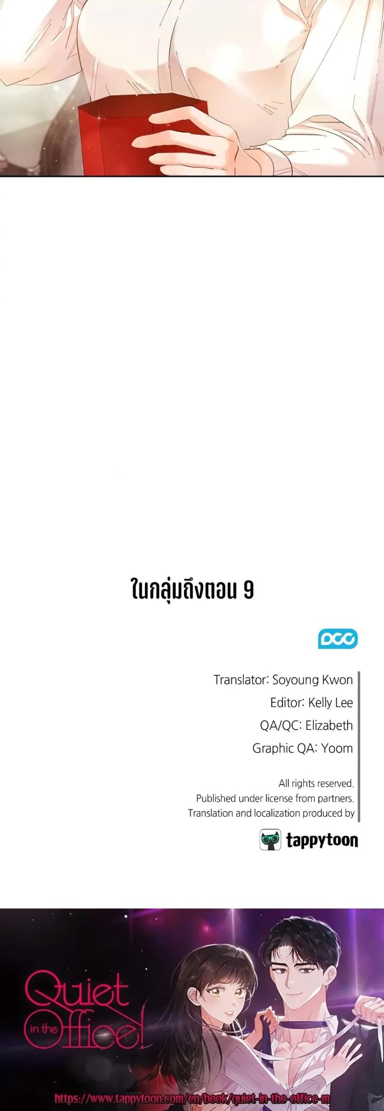 page-23