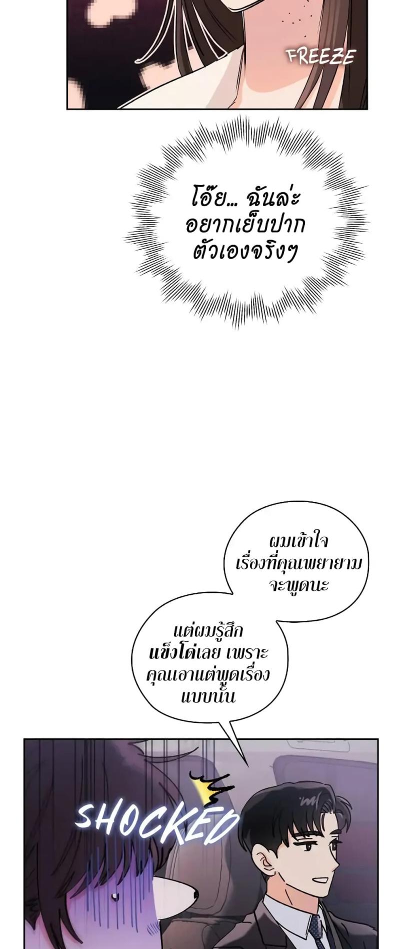 page-27