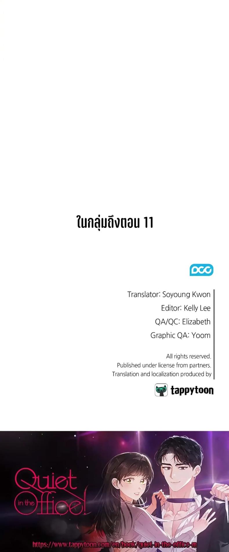 page-33