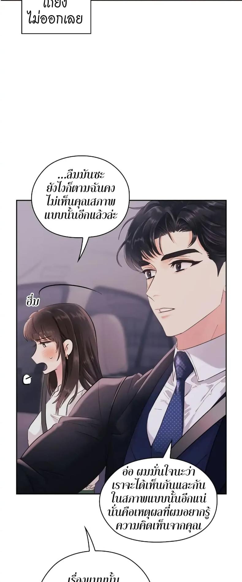 page-25