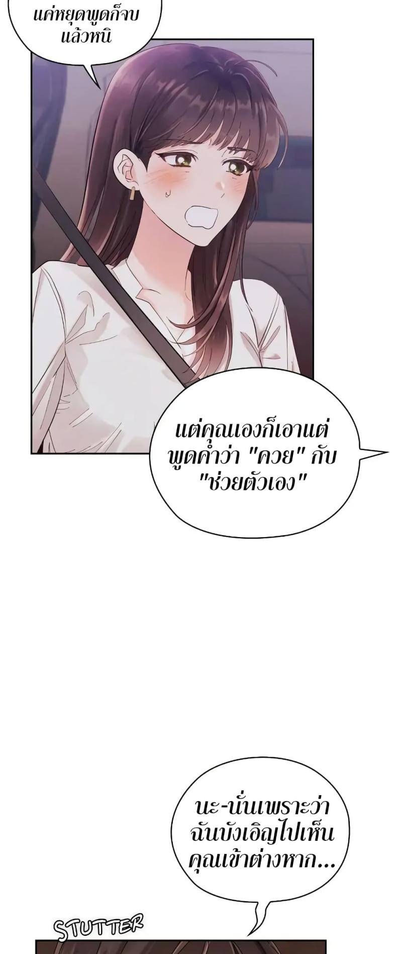 page-23