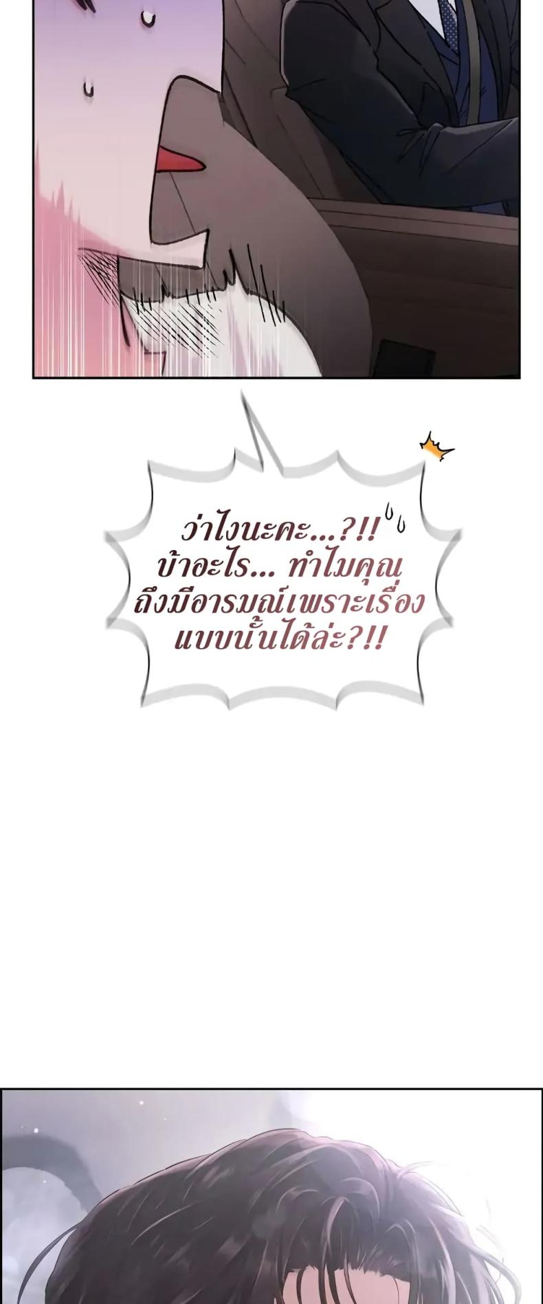 page-28