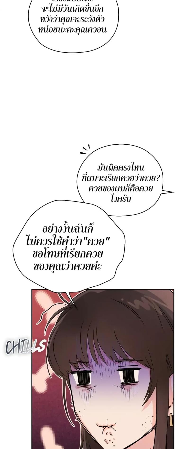 page-26