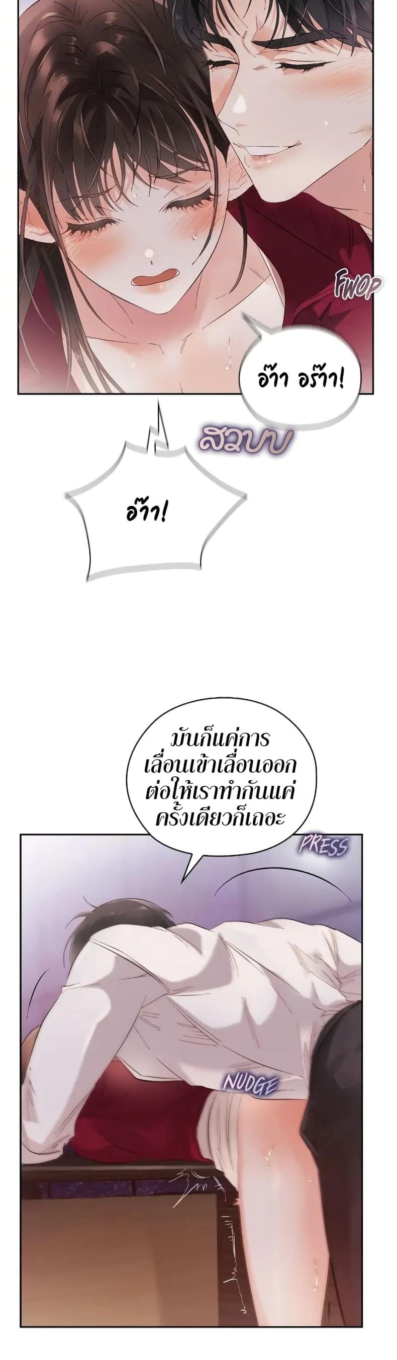 page-32