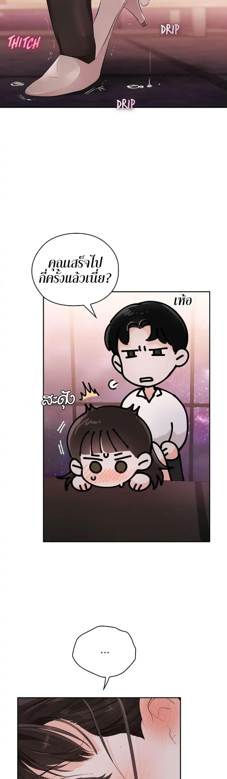 page-18
