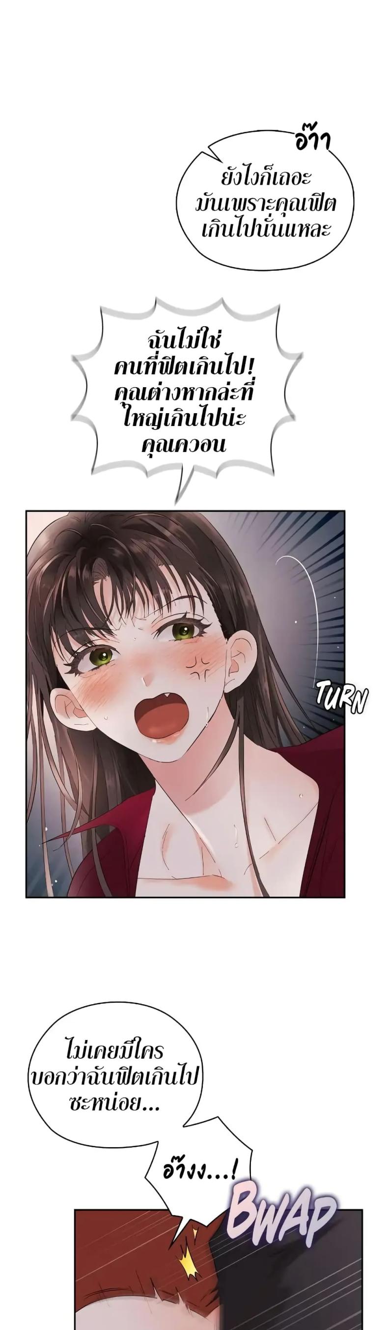page-33