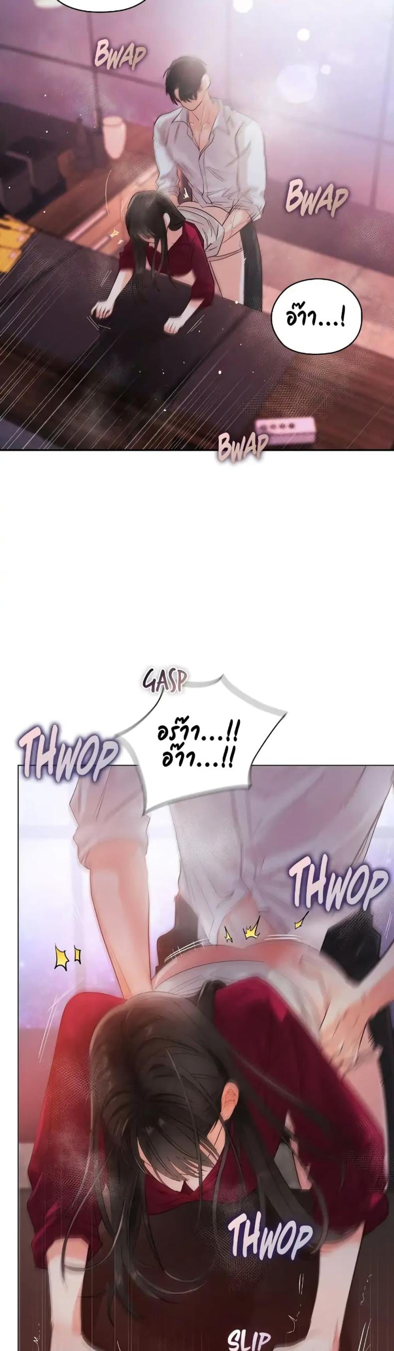 page-5