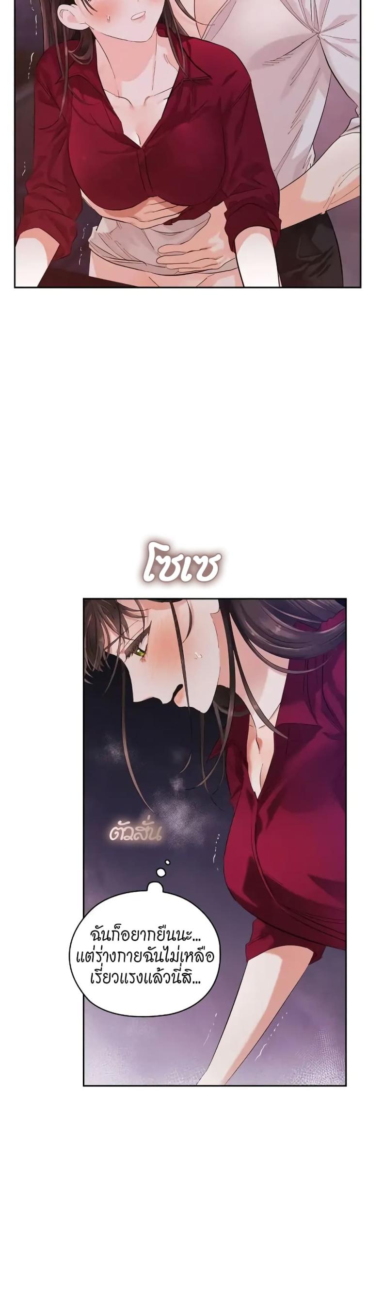 page-21
