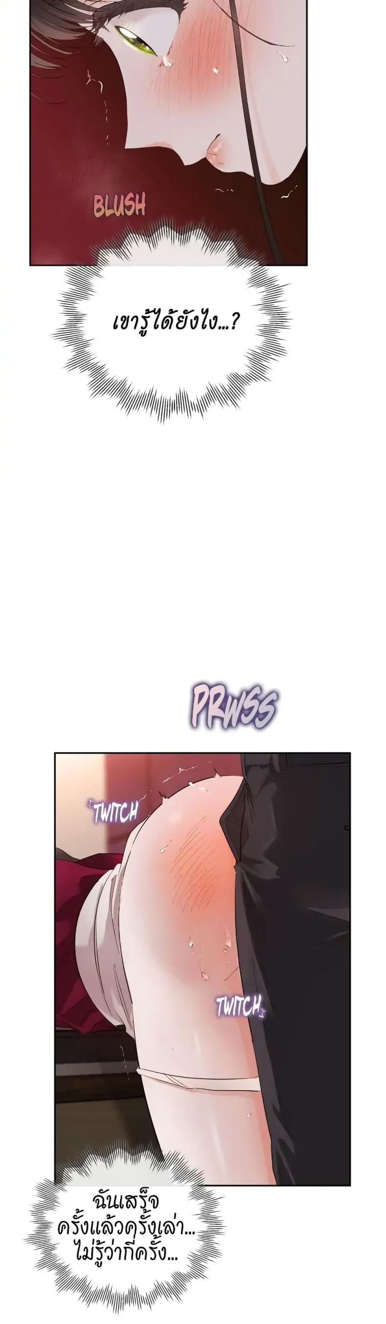 page-19
