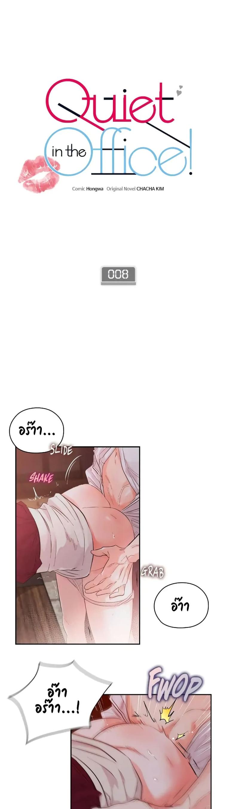page-2