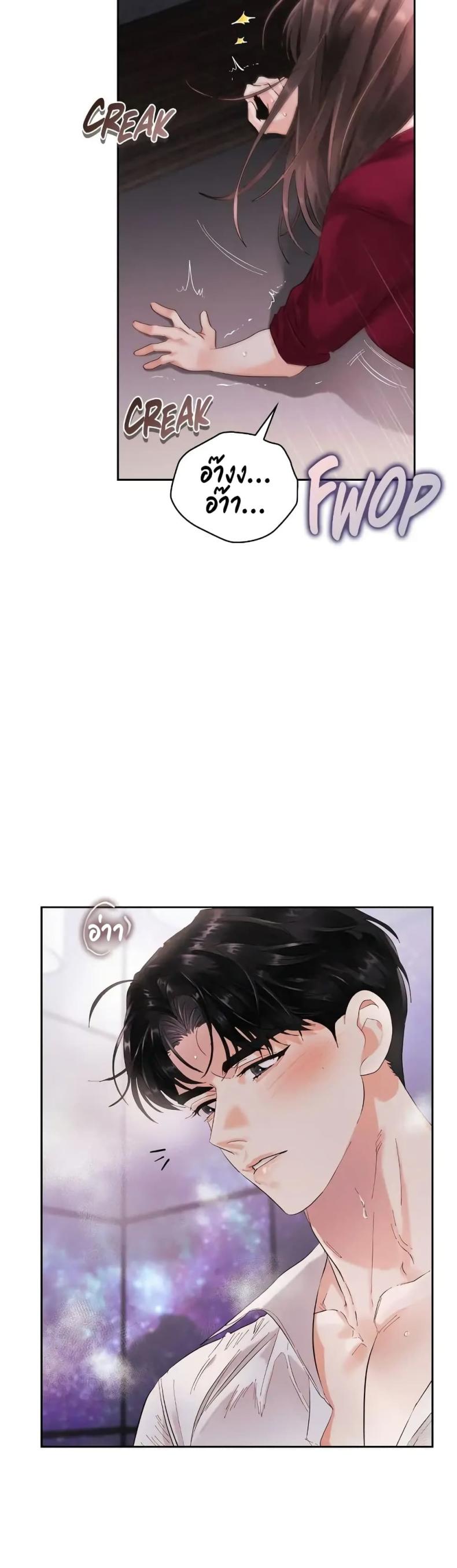 page-25