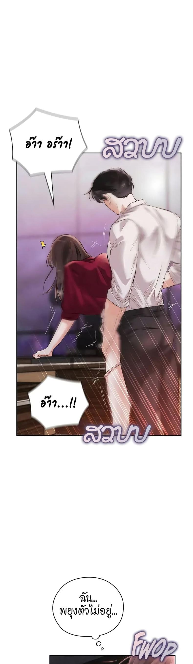 page-24