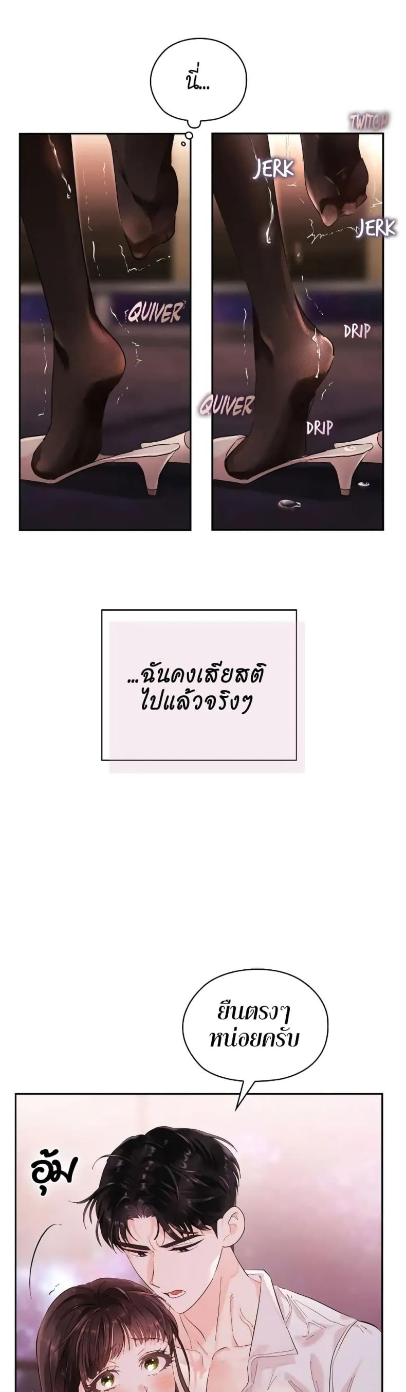 page-20