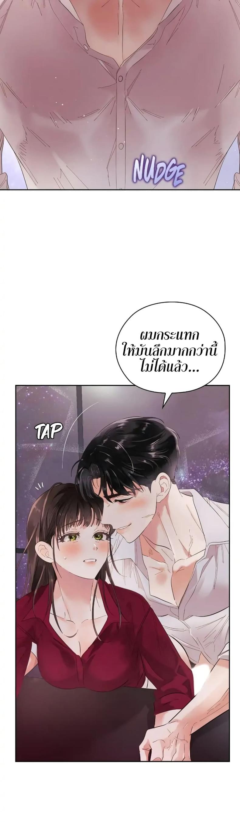 page-29