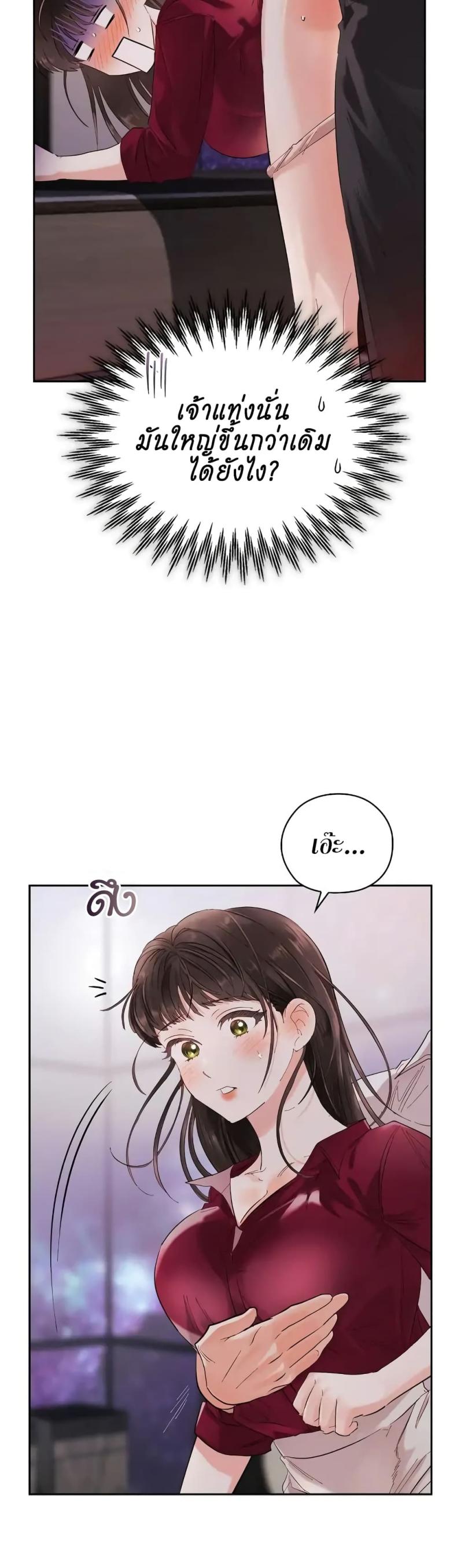 page-23