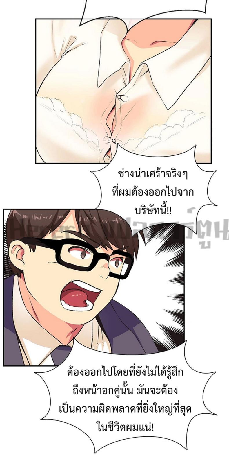 page-12