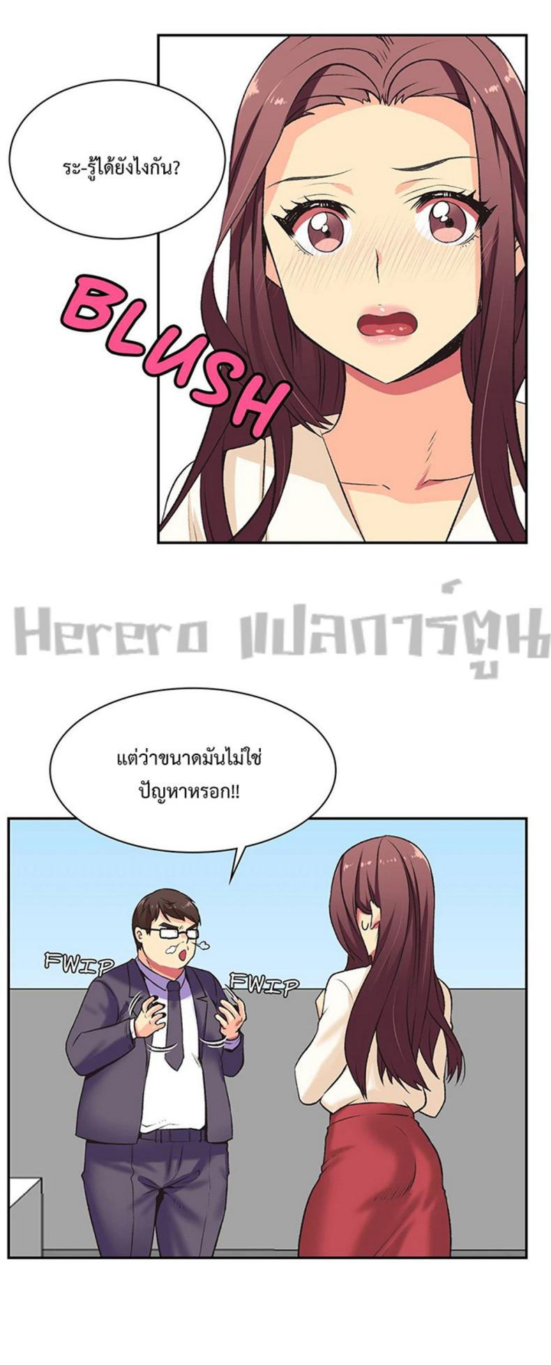 page-9