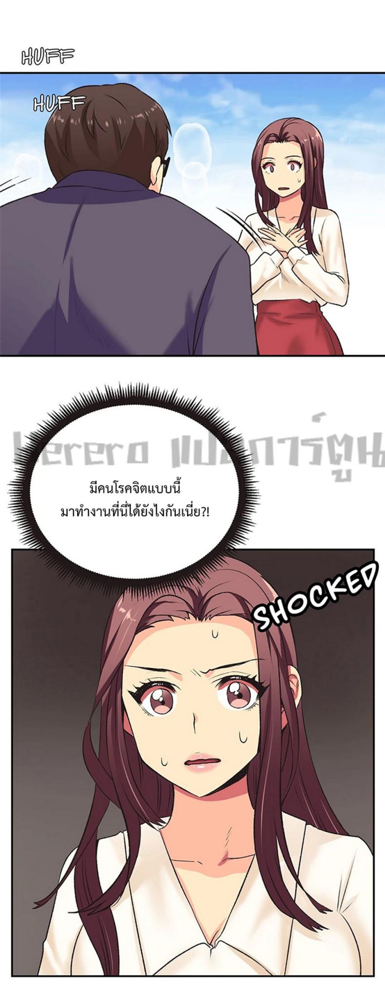 page-13