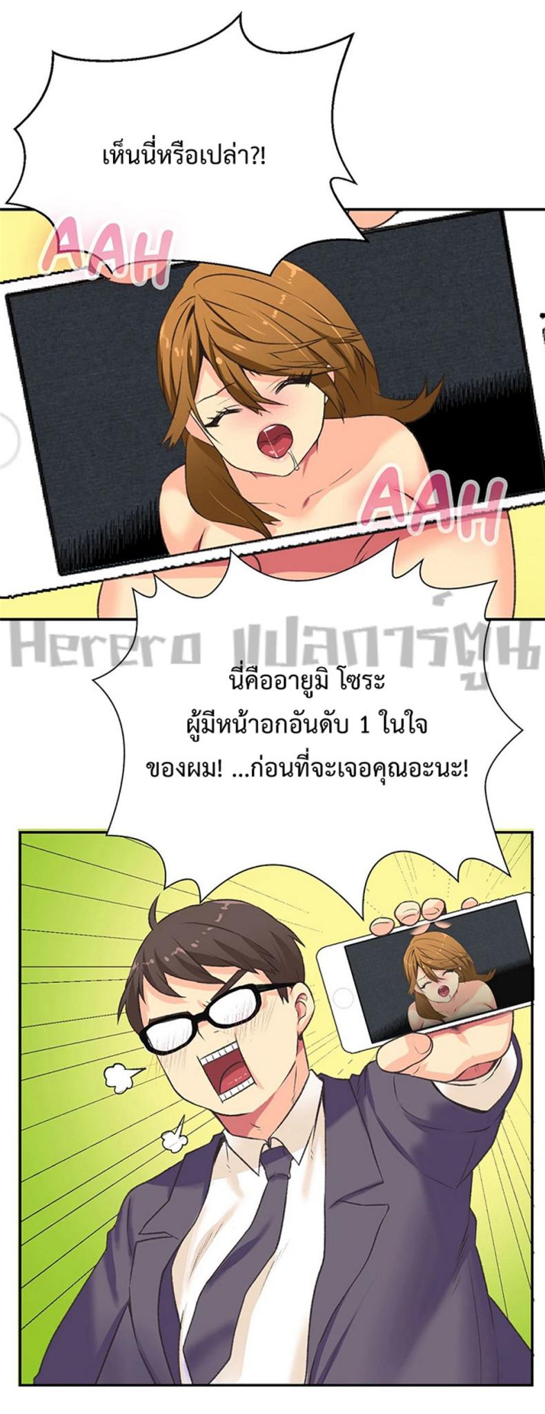 page-5