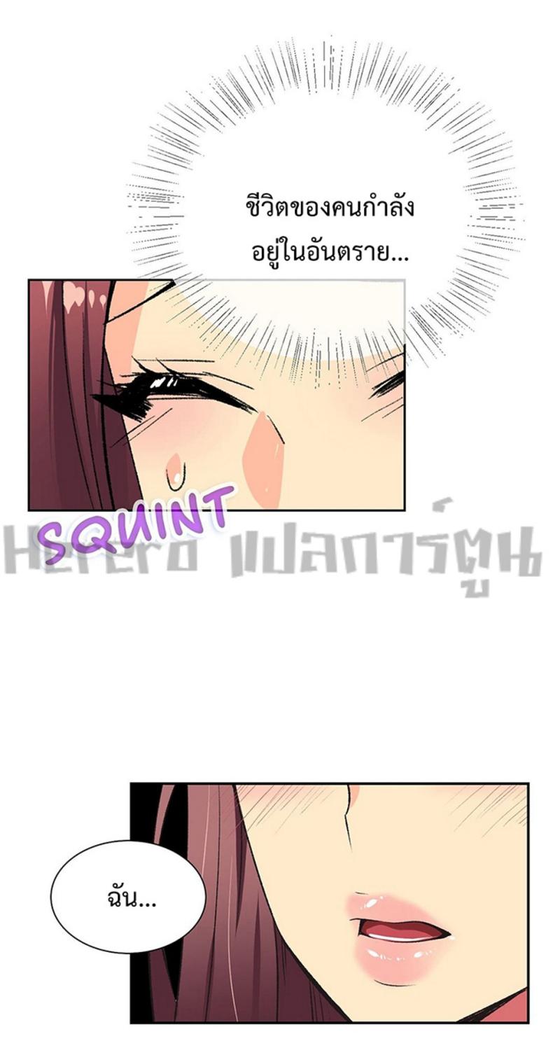 page-24