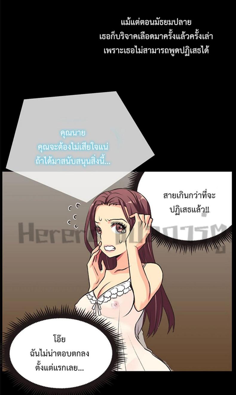 page-20