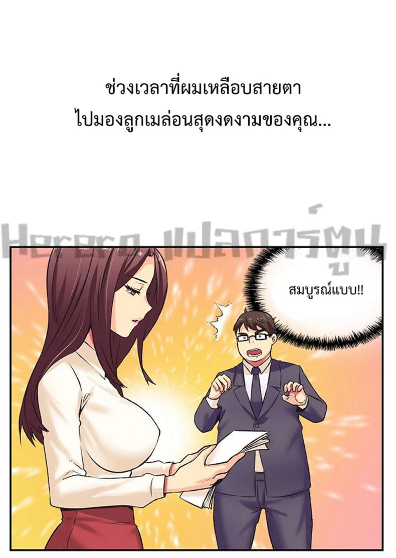 page-6