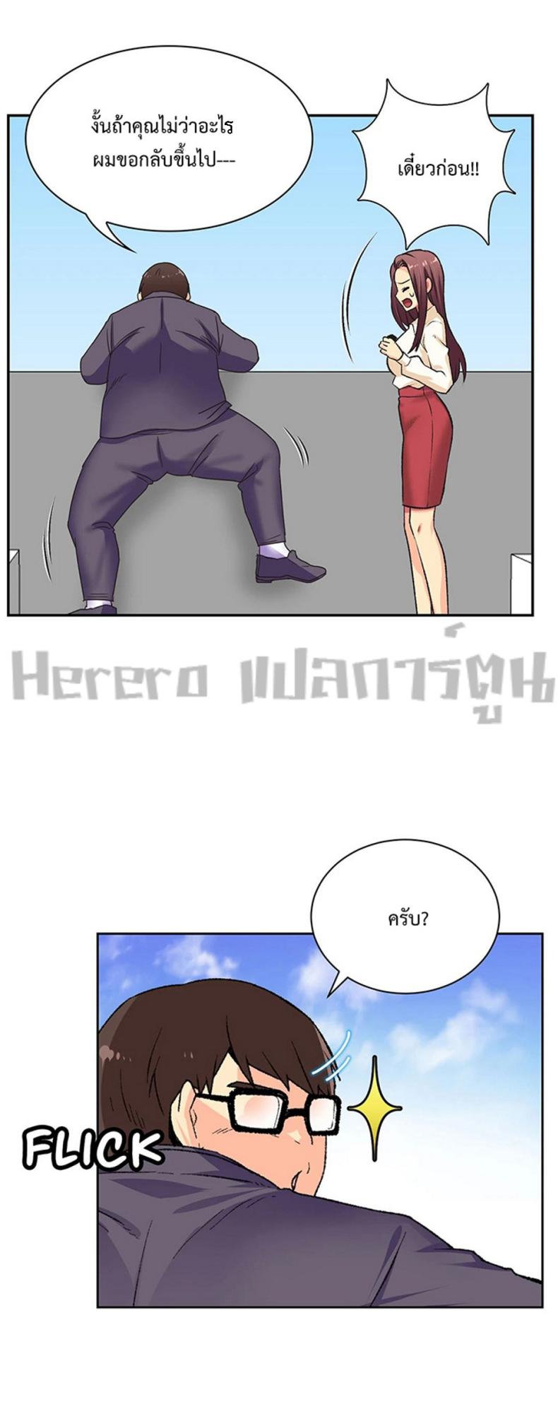 page-16