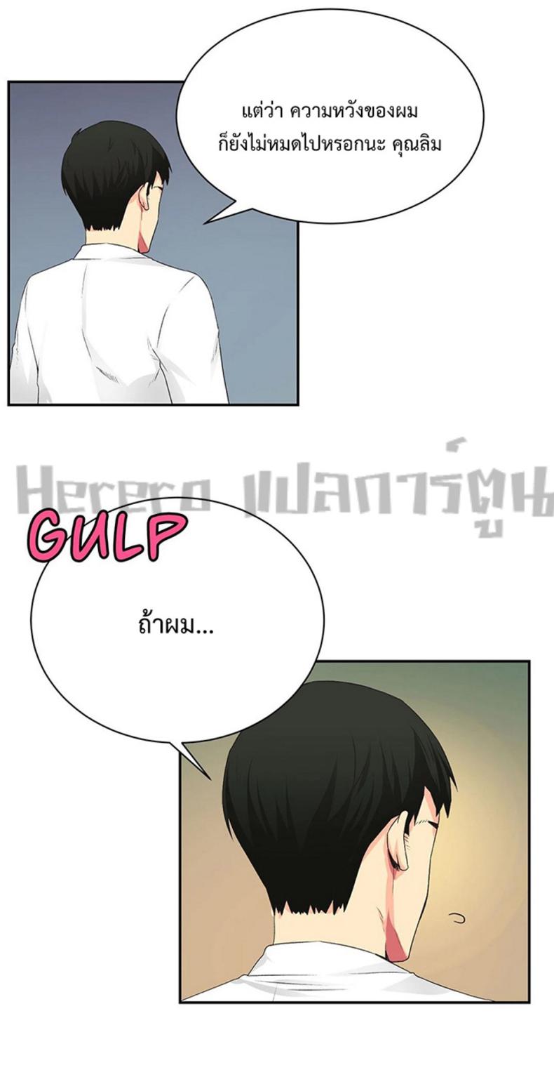 page-37