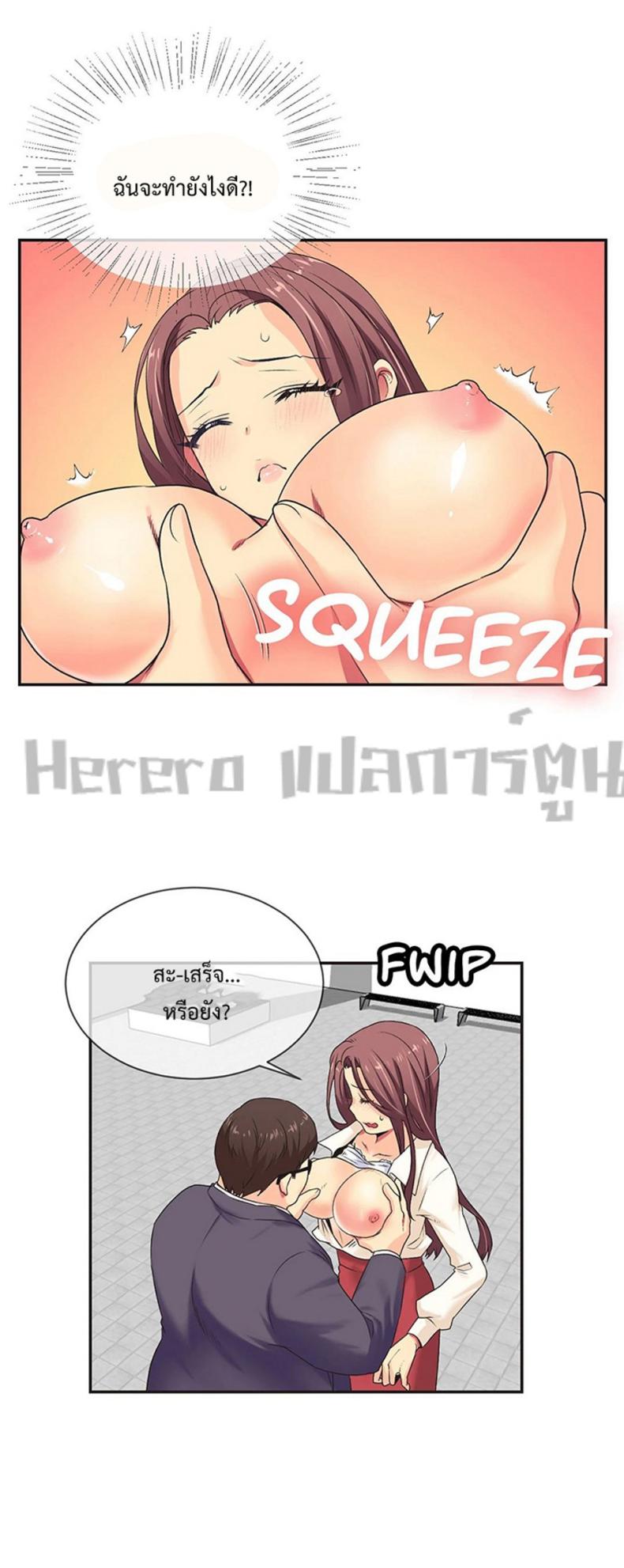 page-12