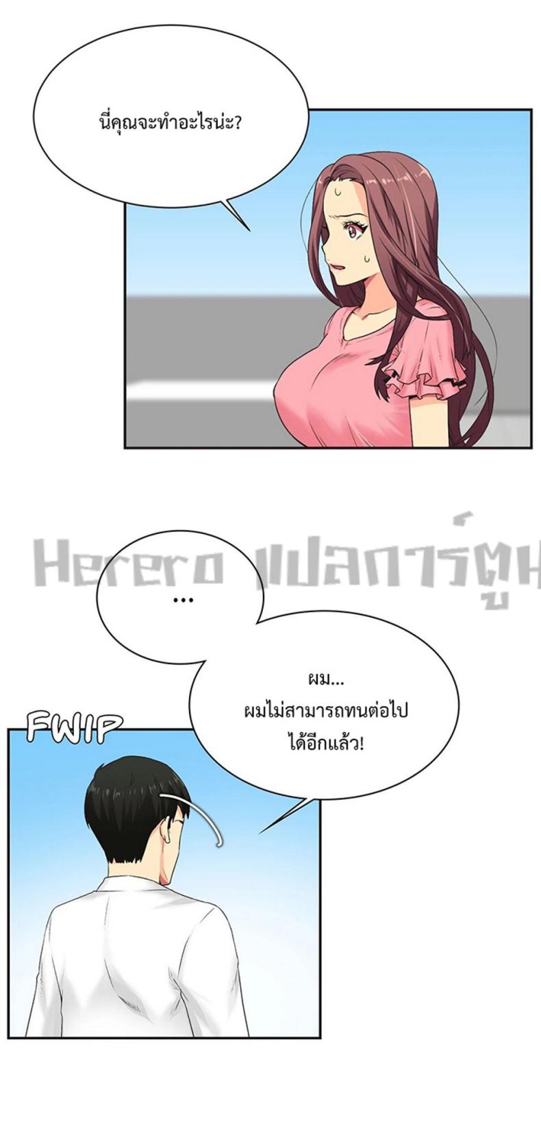 page-32