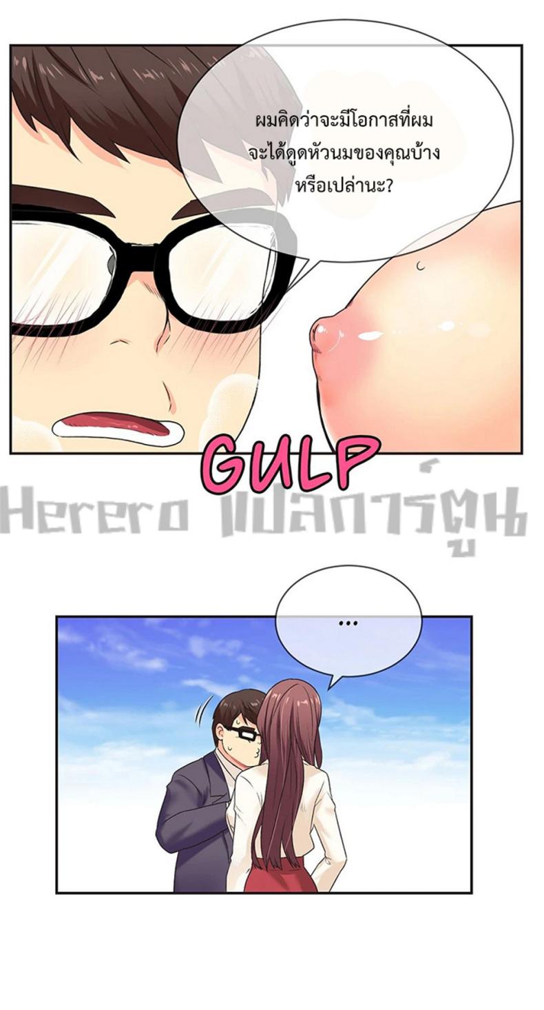 page-13