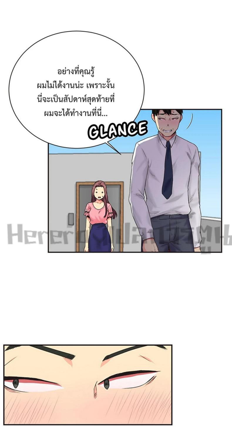 page-33