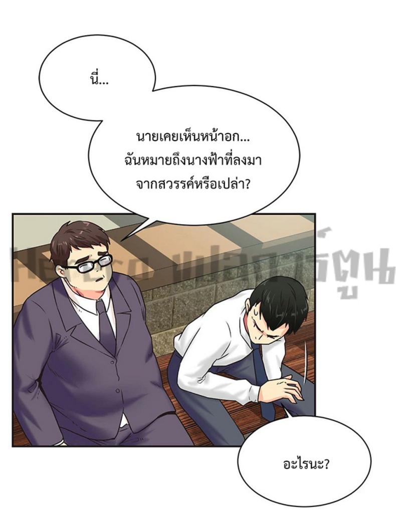 page-25