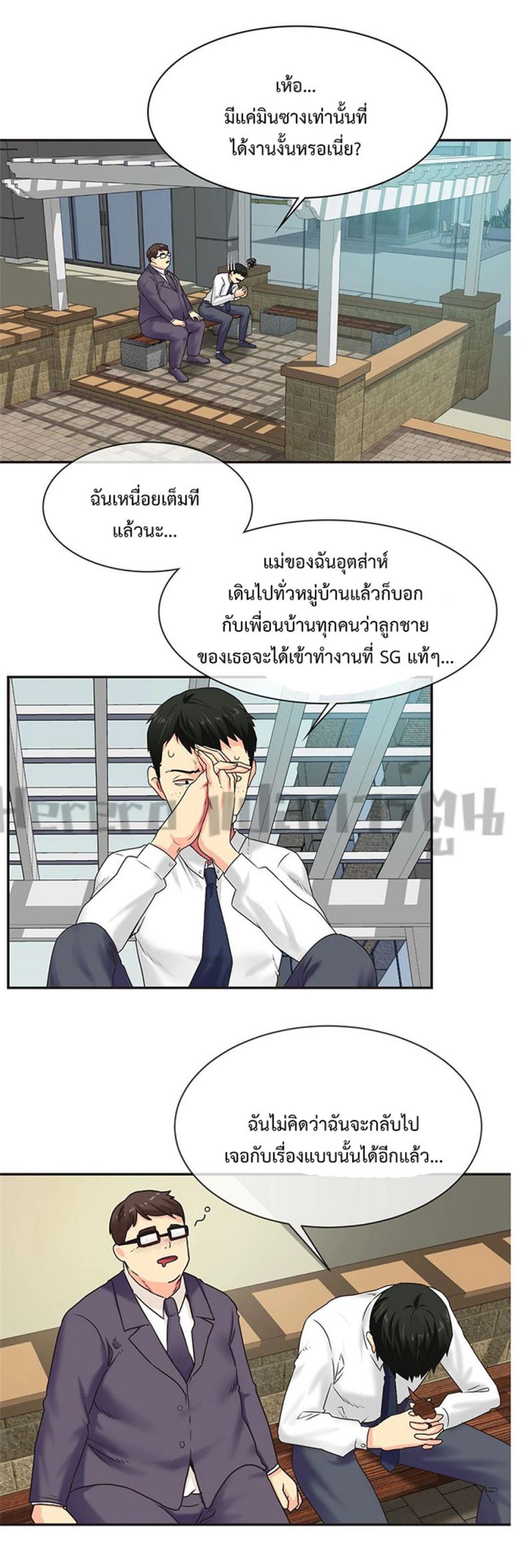 page-24