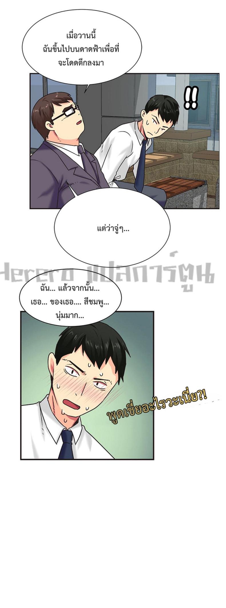 page-26