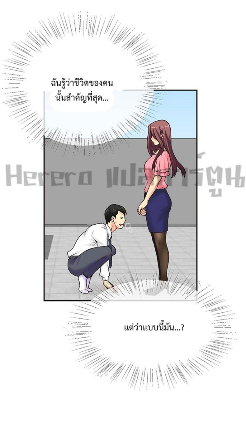 page-37