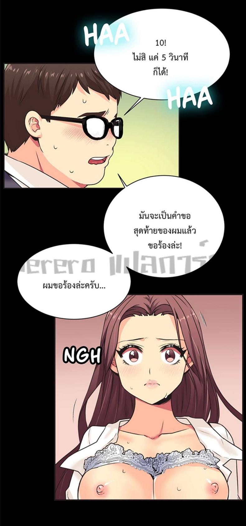 page-9