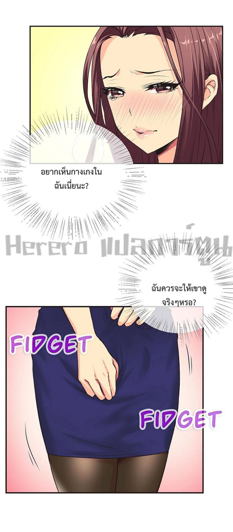 page-38