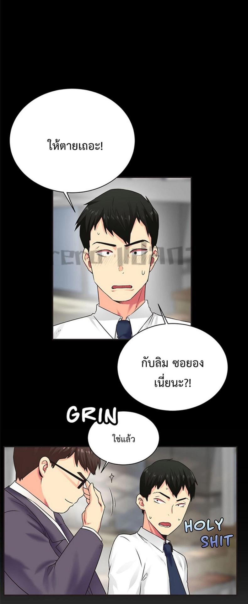page-13