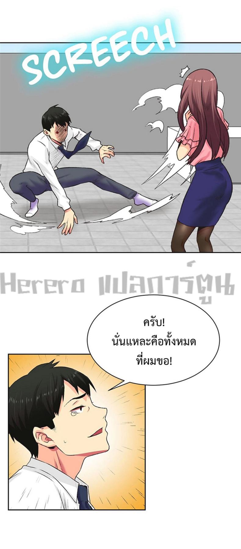 page-34