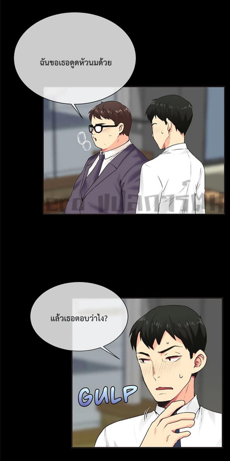 page-7