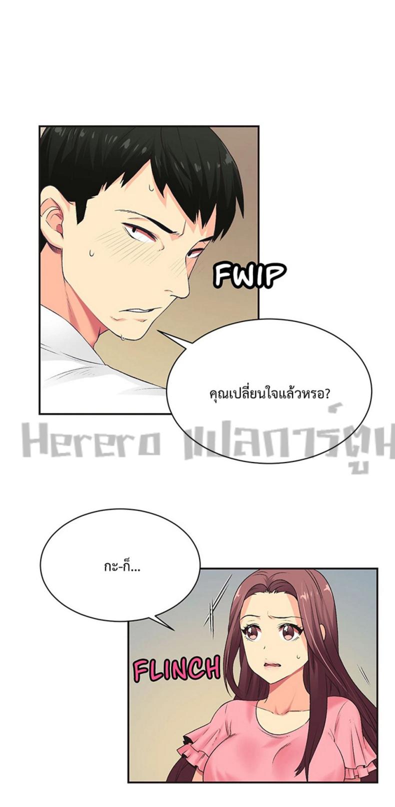 page-21