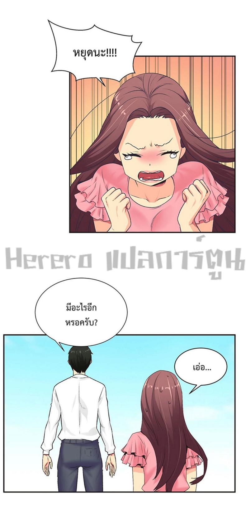 page-20