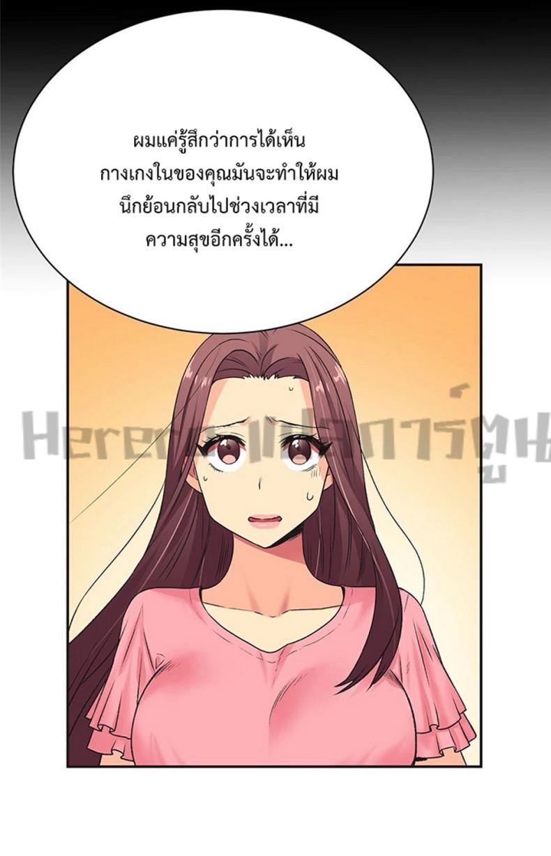 page-29