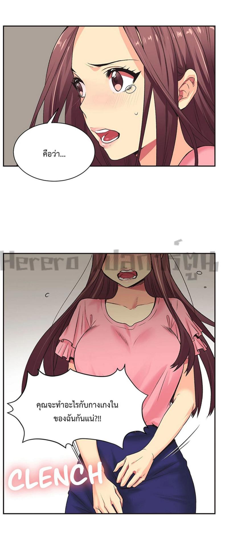 page-23