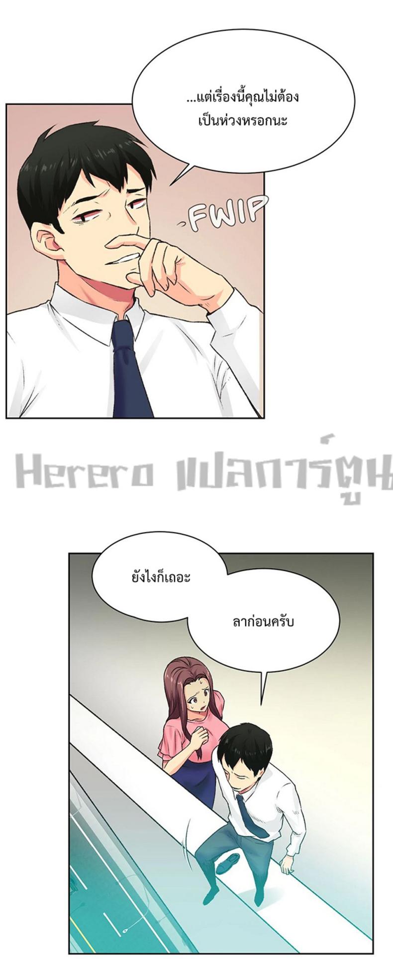page-30