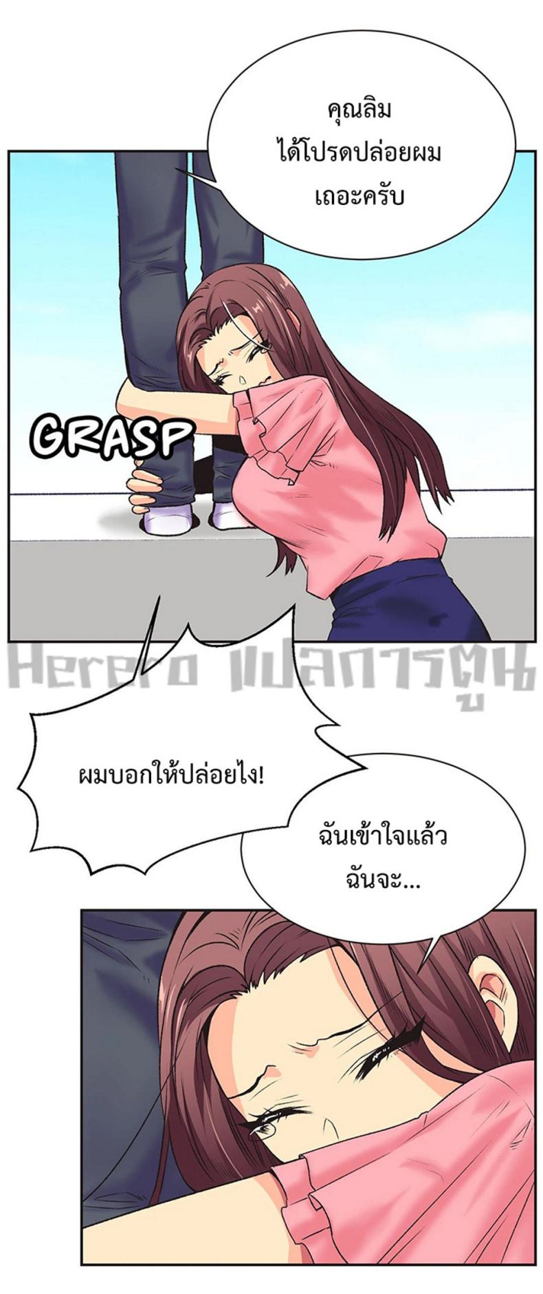 page-10