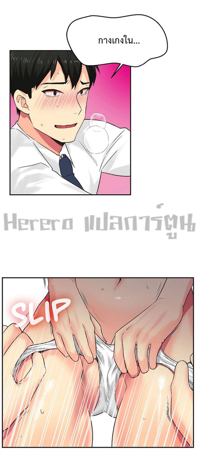 page-29